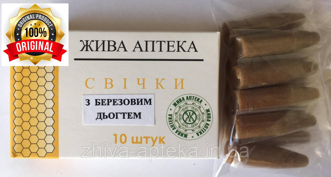 Свечи с березовым дегтем, фото 1