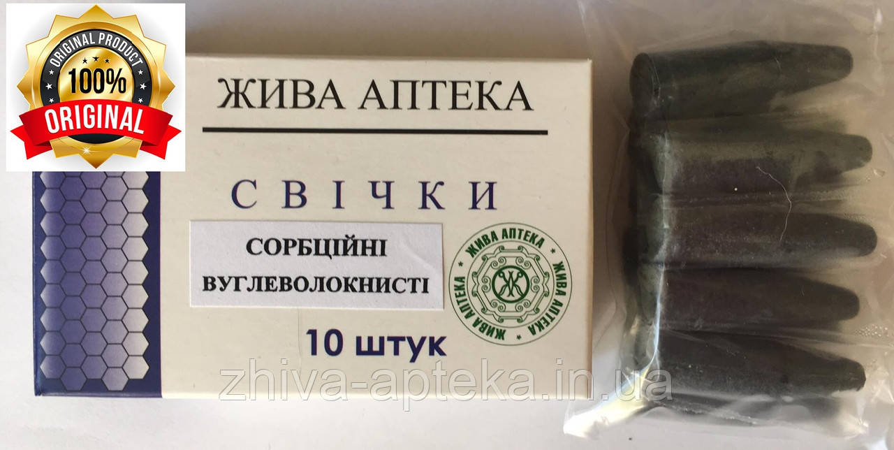 Свечи сорбционные дезинтоксикацоннные углеволокнистые