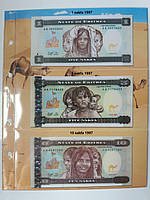 Комплекти листів з роздільниками для банкнот