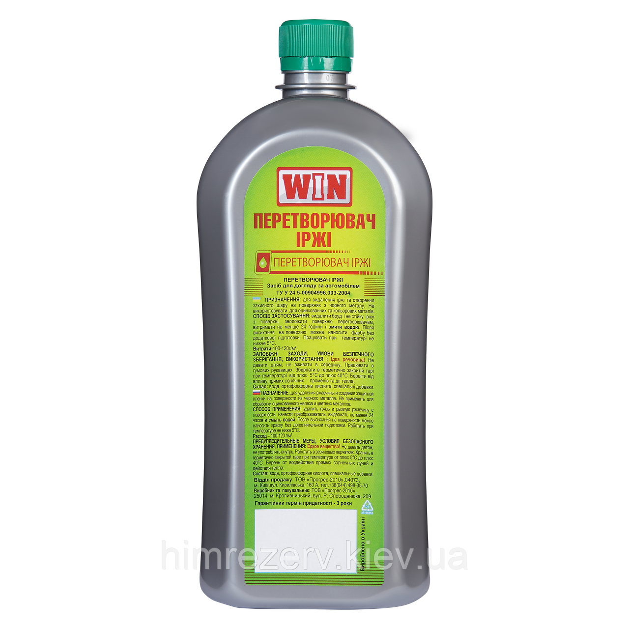 Перетворювач іржі WIN 1кг (1л)