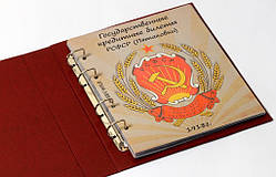 Альбом-каталог для розмінних банкнот РРФСР 1918р.