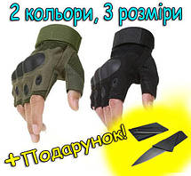 Тактичні рукавички Oakley безпалі Оливковий (розмір M, L, XL, XXL )