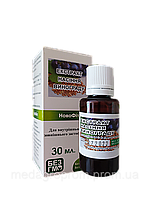 Екстракт Виноградної кісточки 30 мл. Для зміцнення капілярів, поліпшення циркуляції крові