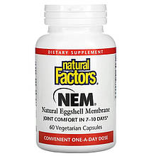 Мембрана яєчної шкаралупи Natural Factors, NEM "Natural Eggshell Membrane" (60 капсул)