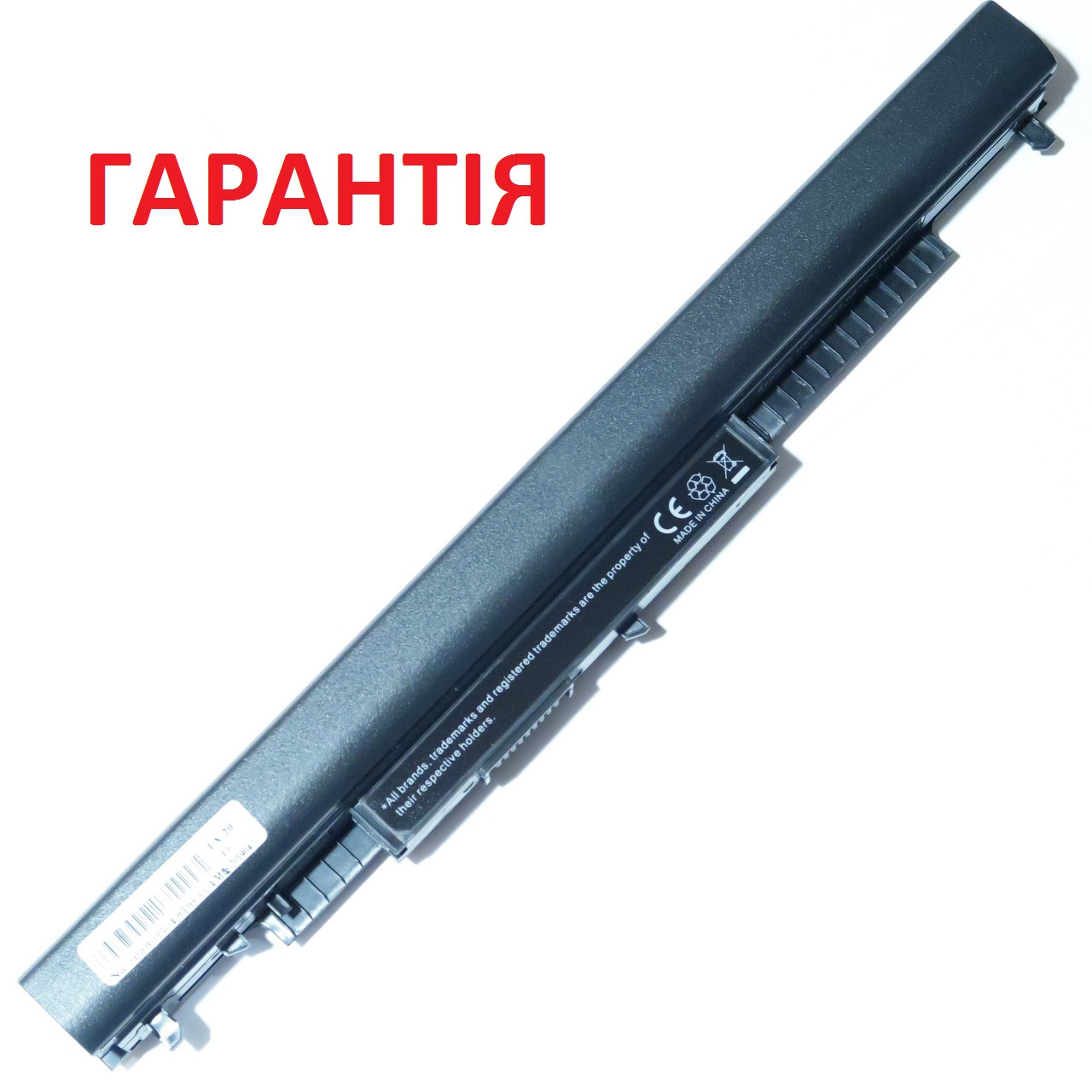 Акумуляторна батарея HP 17-y058ur, 17-y059ur, 17-y060ur, 17-y061ur, 17-y062ur, 17-y063ur