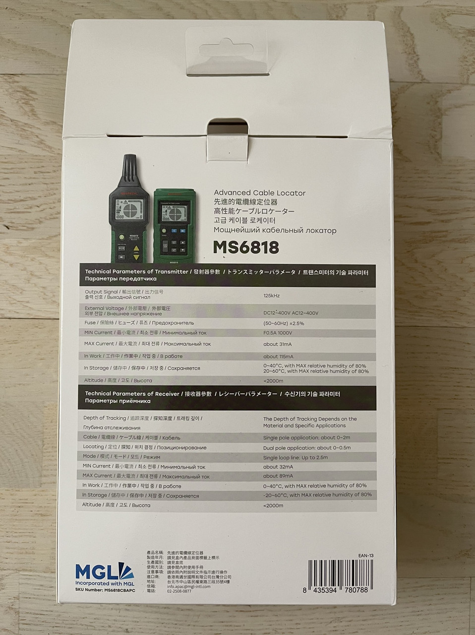 MS6818 Кабельный локатор (тестер-сканер) Mastech (ID#990260108), цена ...