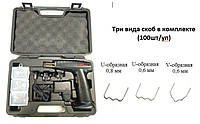 Комплект для ремонта пластиковых деталей (беспроводной термостеплер) WSC-301 TRISCO