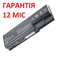 Акумуляторна батарея Acer LC.BTP00.013, LC.BTP00.007, BT.00804.020, BT.00804.024, BT.00604.025, BT.00604.018