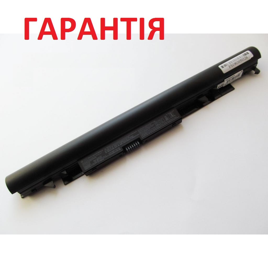 Акумулятор батарея для ноутбука HP 919681-221, 919682-121, 919682-421, 919682-831, 919700-850, 919701-850