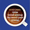 Кава Ambassador Strong 500 г в зернах, фото 5