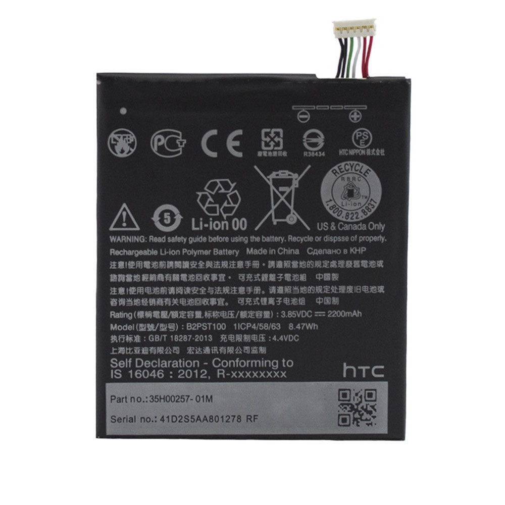 Акумулятор B2PST100 для HTC Desire 628 (Original) 2200 mAh, фото 1