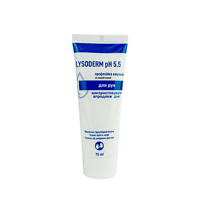 Косметичний крем для шкіри обличчя і рук "Лизодерм рН 5,5(Lysoderm pH 5,5)" 75мл (манікюр, педикюр, пом'якшувальний)