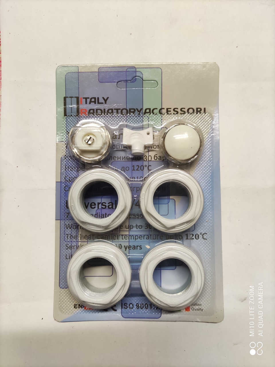 Комплект для підключення радіаторів 3/4 Італія