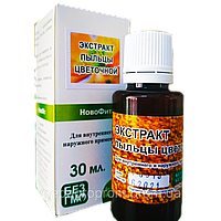 Екстракт Пилку квіткового 30 мл. При захворюваннях шлунково-кишкового тракту