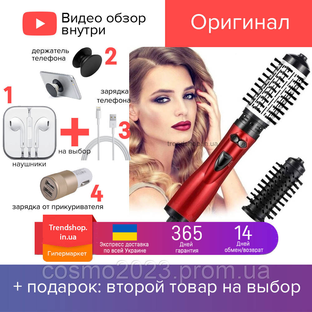 800 W Фен щітка для сушіння волосся обертається Gemei GM 4829 стайлер для укладання, браш повітряний, плойка
