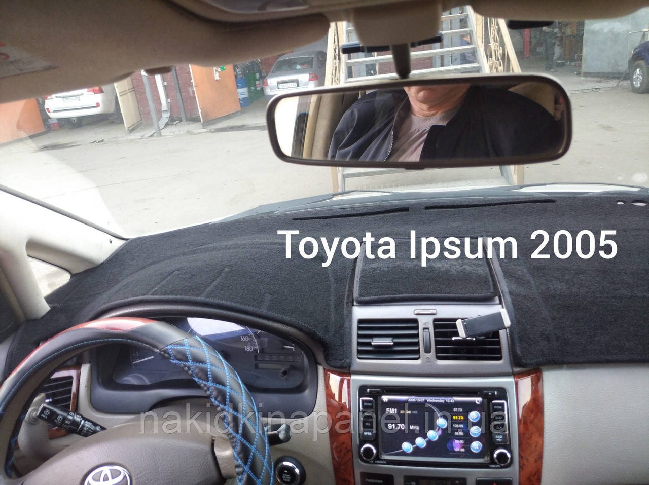 Накидка на панель приладів Toyota Land Cruiser 80, 1995-1997