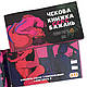 Чекова книжка «SEX Бажань - Новий рівень (50 чеків)» (UKR)  18+, фото 9