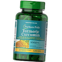 Куркумин Puritan's Pride Turmeric Curcumin 1000 mg 120 caps