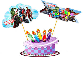 "Месники" - Хмара і Прапор, Укр