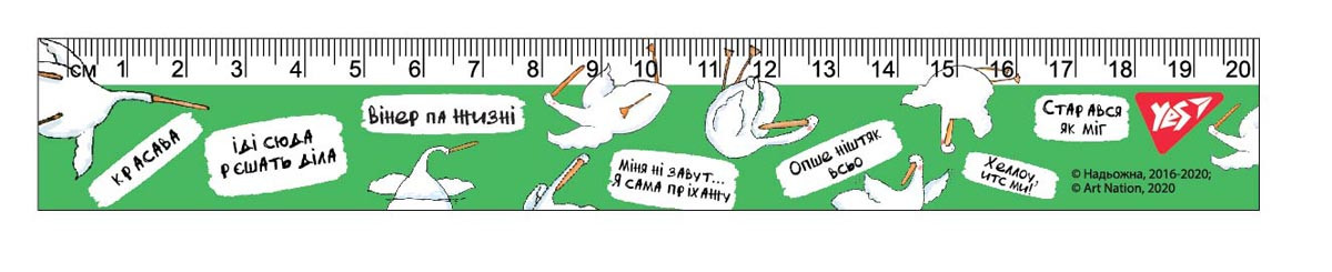 Лінійка YES 20см "Winner" Гусь, фото 1