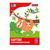 Набір кольорового картону одностороннього 1Вересня А4 (10 арк.)