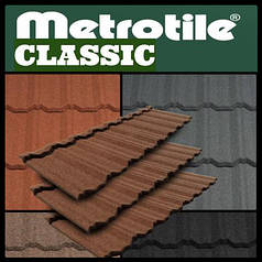 Композитна металочерепиця - Metrotile CLASSIC (1330 мм х 410 мм) Бельгія