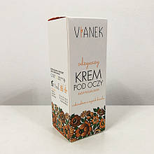 Живильний крем для очей Vianek - 15 мл