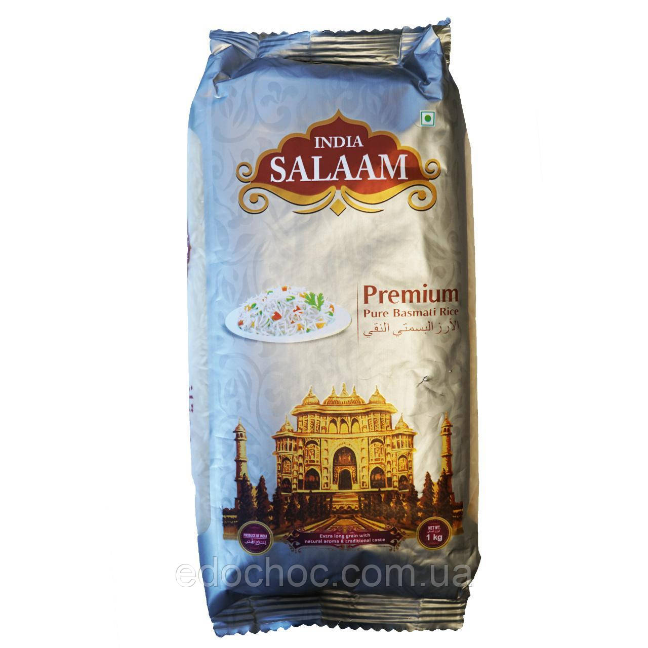 Рис Басматі Преміум, Salaam India, 1 кг