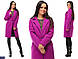 Жіноче модне пальто у кольорах, фото 7