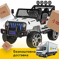 Дитячий електромобіль Jeep (4 мотори по 45W, 2 аккум 12V7AH, MP3, FM) Джип Bambi M 3237EBLR-1 Білий