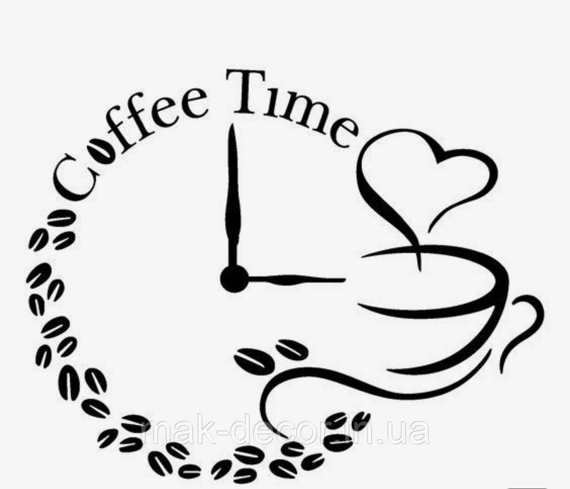 Вінілові наклейки " Coffee Time " 50х60 см