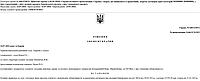 В черговий раз виграна справа проти ПриватБанку