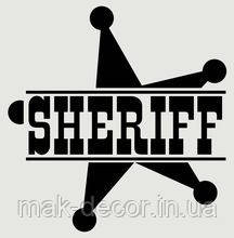 Вінілова наклейка на авто - Зірка Sheriff 2 50х50 см