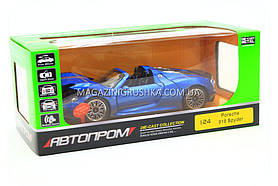 Машинка іграшкова Автопром «Porsche 918 Spider» 68243A