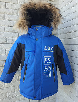 Куртка зимова на хлопчика 2 роки