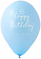 Воздушные шары голубые с надписью Happy birthday 12" ,30 см (Бельгия) поштучно