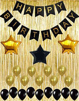 Фотозона золотая, набор воздушных шаров с черной гирляндой Happy Birthday и шторкой Звездная 21 шар