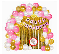 Набор для создания розовой фотозоны из 70 воздушных шаров со шторкой и гирляндой Happy Birthday