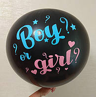 Шар воздушный черный гендерный с надписью Boy or girl на определение пола 80 см