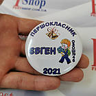 Значок Першокласник 2025, фото 3