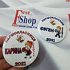 Значок Першокласник 2025, фото 2