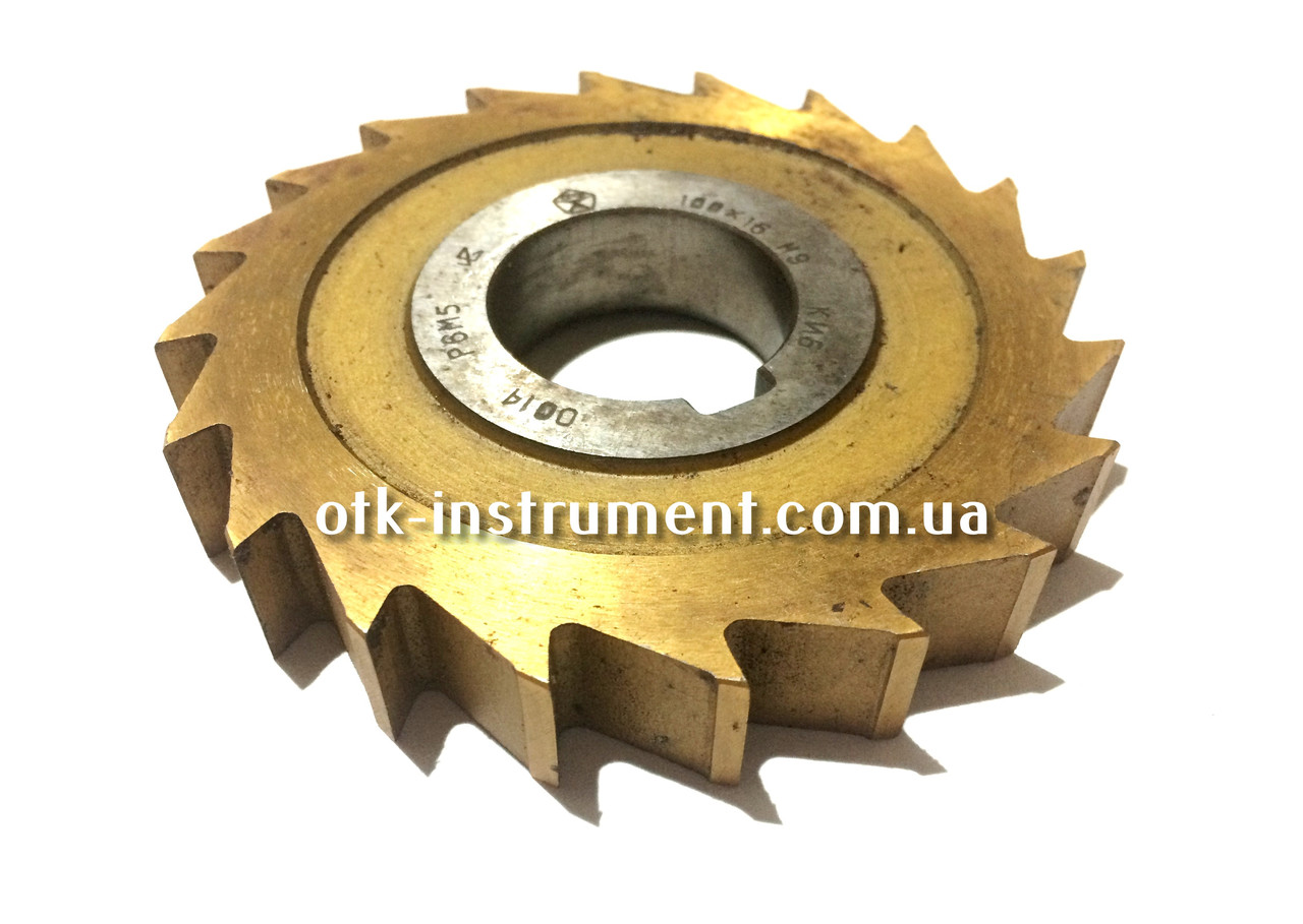 Фреза пазова дискова 100х16мм Р6М5 КІБ одностороння. СРСР