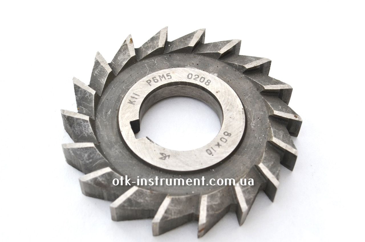 Фреза дискова 80х14 Р6М5 КІБ 3-стороння. СРСР