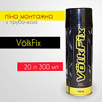 Пена монтажная всесезонная VölkFix 300ml VolkFix Воклфикс с аппликатором