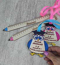 Набір випускника дитячого саду, Набір першокласника "Сова" 2 предмети міні