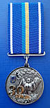 Медаль  30-річчя Незалежності України + бланк, фото 3