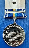 Медаль  30-річчя Незалежності України + бланк, фото 2