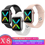 Смартгодинник X8 Білий (Smart Watch) Годинник Фітнес браслет, фото 3