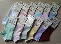 Женские хлопковые носки Шугуан 36-41 разноцветные