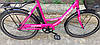 Велосипед Дорожній Міський з жіночою рамою Мустанг Леді Ф-5 26" Рожевий Новий Польща Посилений Подвійний Обод!, фото 2